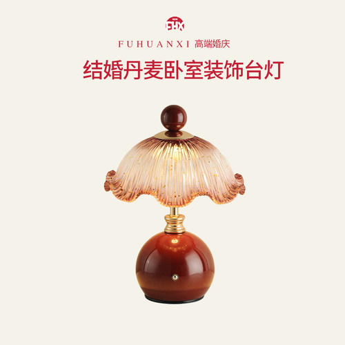 结婚长明灯婚房装饰卧室床头灯