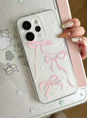 三个粉蝴蝶结适用苹果17/16promax手机壳iPhone15华为mate60pro透明Pura70荣耀300女reno13保护套s20软小米17