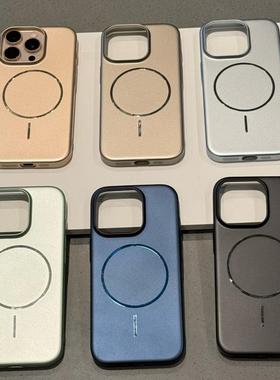 高级感磨砂钛灰色适用iPhone16promax金属漆细圈磁吸手机壳苹果15/13pro保护套新款14pm超薄12防摔11简约plus