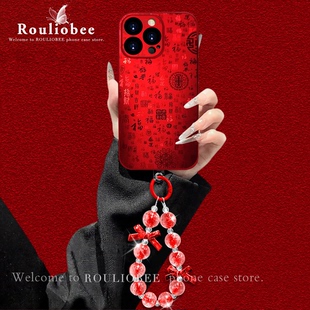 酒红电镀满屏百福图适用苹果17PROMAX手机壳iPhone16pro高级感14渐变15plus全包17Air防摔13中国风12带手链11