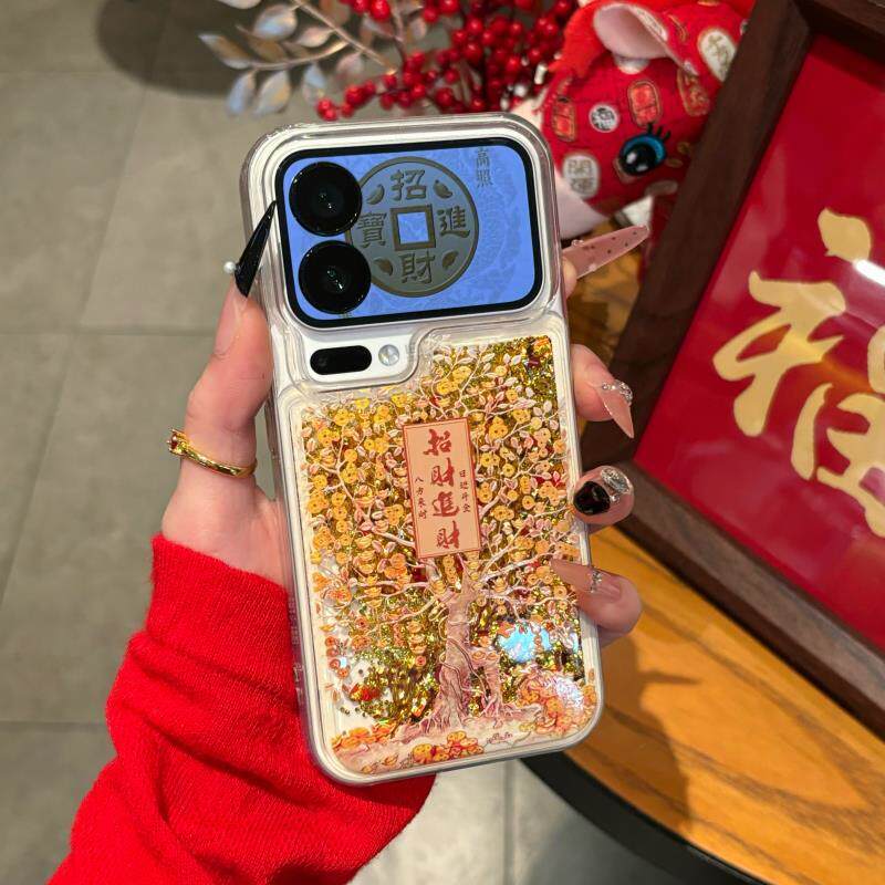 流沙招财进宝摇钱树适用苹果17promax手机壳iPhone15华为mate70pro透明Pura80荣耀400女reno15保护套小米17软