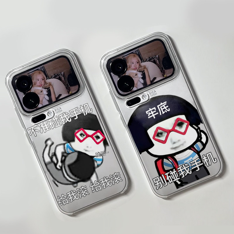 不准碰我的手机适用苹果17/16promax手机壳iPhone15华为mate60pro透明Pura70荣耀300女reno13保护套s20小米17