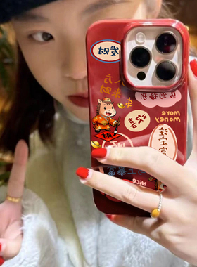 注定富婆马年适用苹果16promax手机壳iPhone17pro红色ip15pro新年14女13卡通xsmax新款12防摔11硅胶xr保护套