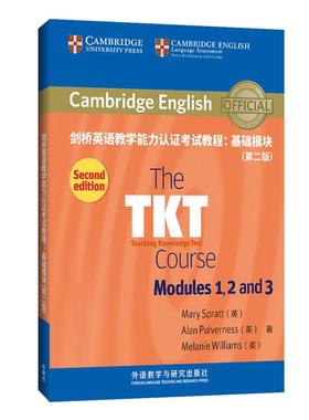 剑桥英语教学能力认证考试教程:基础模块(第二版) TKT备考教材  CLIL模块 正版考试教材图书辅导书备考资格证 外研社