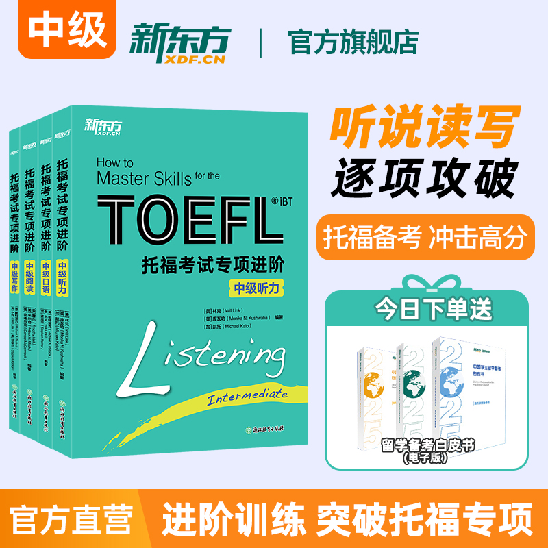 全部题目均配有MP3音频，专业外教录制