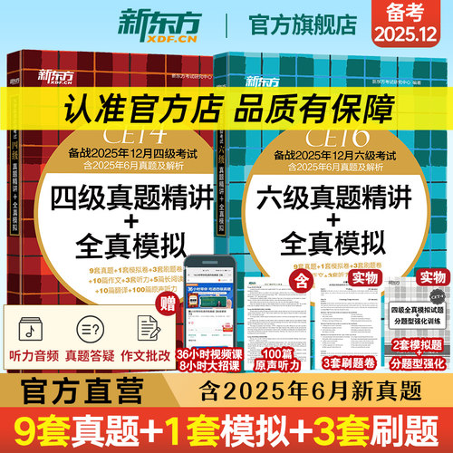 解析详尽，赠品丰富