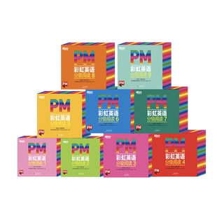 新东方官方旗舰店 PM彩虹英语分级阅读绘本123456789级 幼儿英语启蒙绘本3-12岁少儿英语icanread小学生一二三四五六年级儿童读物