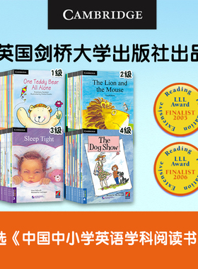 【新东方旗舰店】剑桥儿童英语分级阅读绘本故事书 3-10岁少儿英文启蒙绘本故事原版 YLE考试教材读物