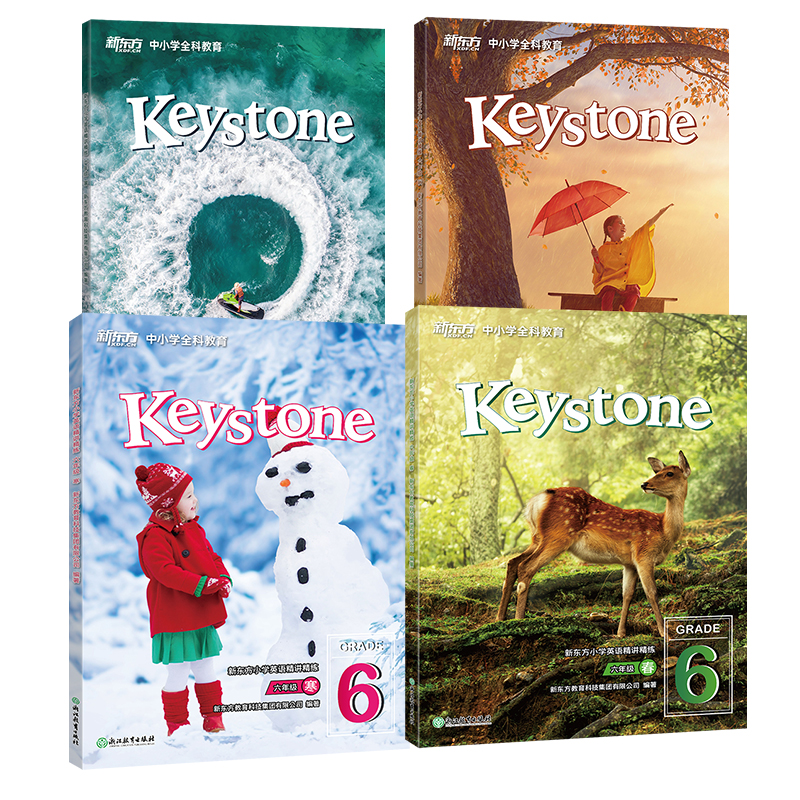 Keystone新东方小学英语精讲精练泡泡英语自然拼读 小学一二三四五六小升初小学英语学习资料辅导书 新概念