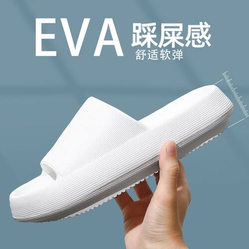 女夏拖鞋eva室内浴室新款酒店凉拖男厚底居家用踩屎感防滑情侣款
