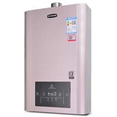 N18 13L TJ香槟金恒温13升家用 燃气热水器天然气JSQ25 奇田强排式