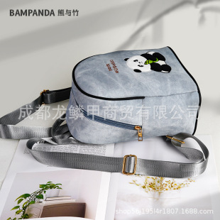 2025新款熊猫卡通双肩包女可爱学生休闲便携小背包成都旅行收纳包