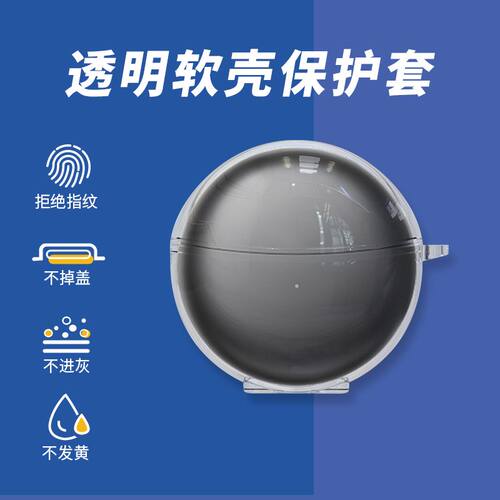 适用于SANAG塞那S6S骨传