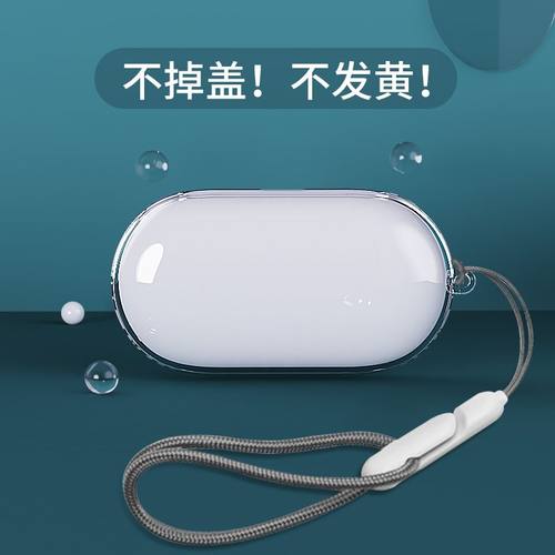 适用于Xiaomi 开放式耳机保护套透明小米蓝牙耳机壳简约硅胶软壳