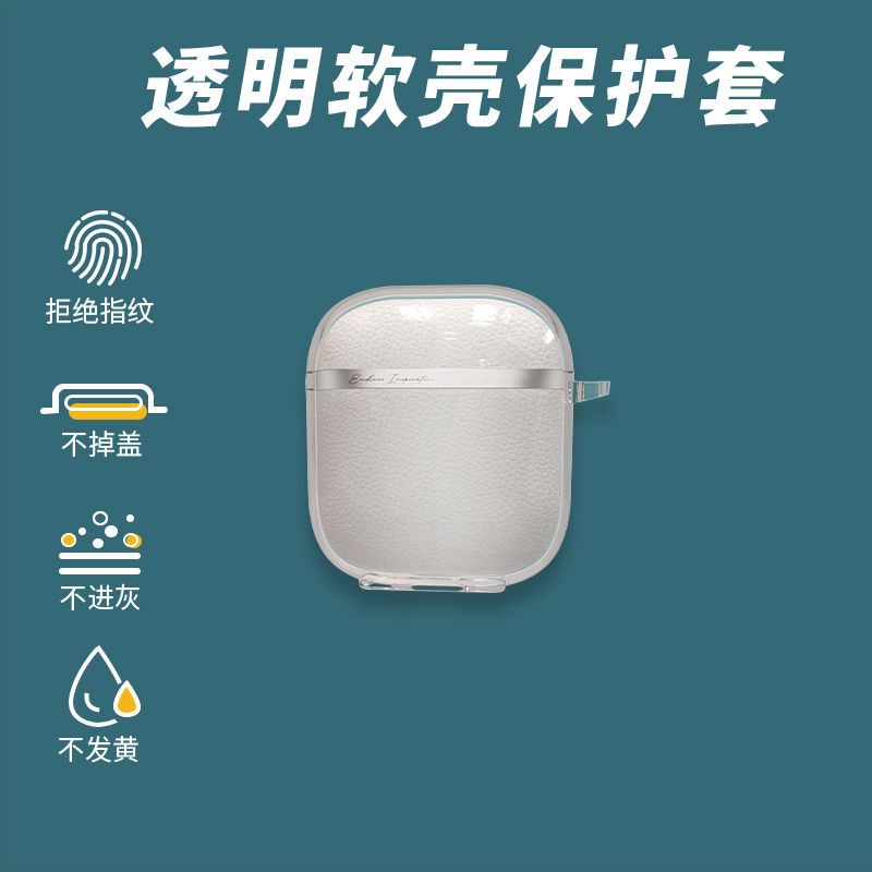 适用于漫步者（EDIFR）花