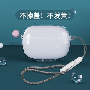 适用于荣耀Earbuds3pro保护套无线蓝牙耳机buds3pro软壳硅胶透明