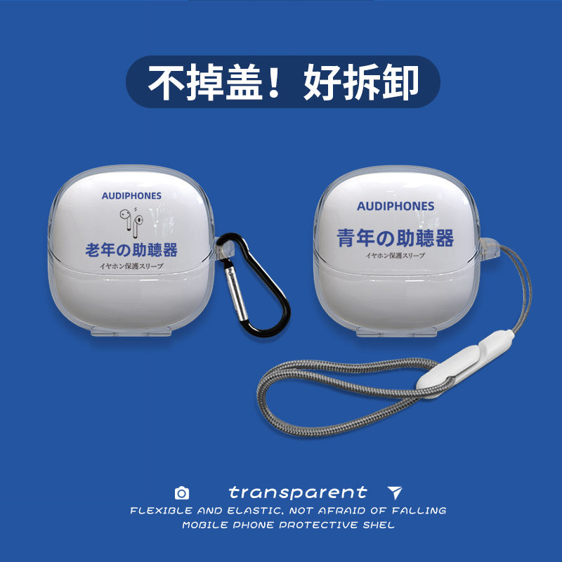 适用于小米MIXiaomBuds5