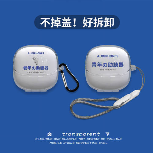 适用于小米MIXiaomBuds5