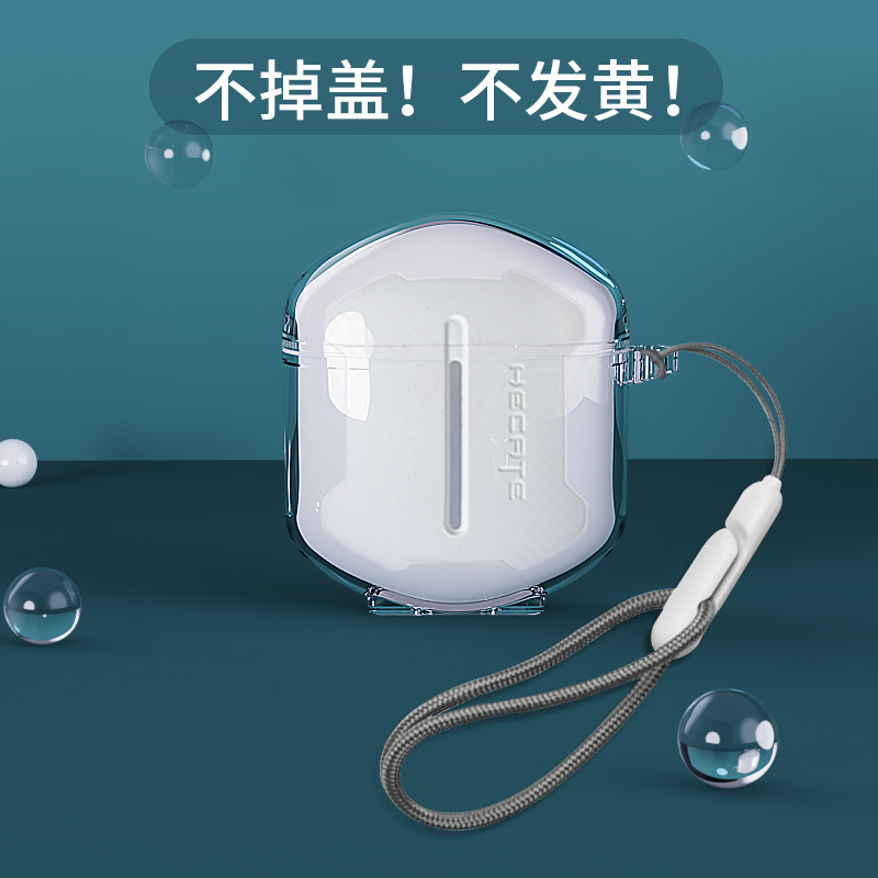 edifier漫步者GT2保护套