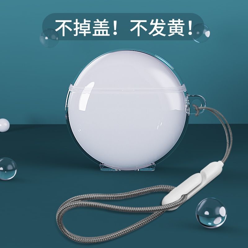 freebuds4e蓝牙耳机保护套