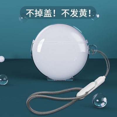 freebuds4e蓝牙耳机保护套