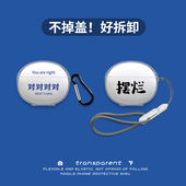 适用于漫步者EDIFIER声迈X2 PLUS蓝牙耳机保护套硅胶软壳耳机防摔