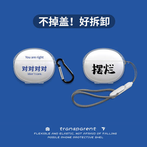 适用于漫步者EDIFIER声迈X2 PLUS蓝牙耳机保护套硅胶软壳耳机防摔