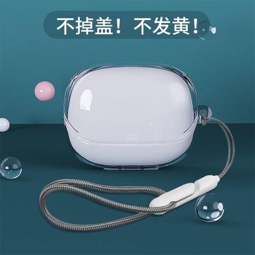 倍思M2s无线蓝牙耳机保护套