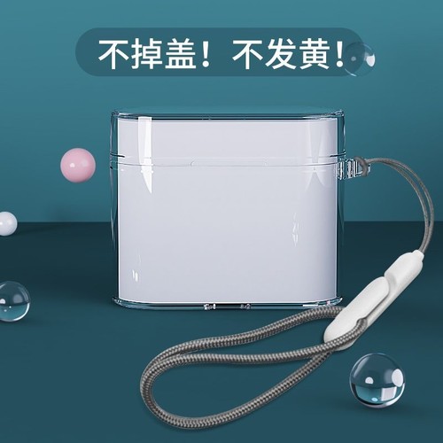 小米air2pro保护壳简约个性