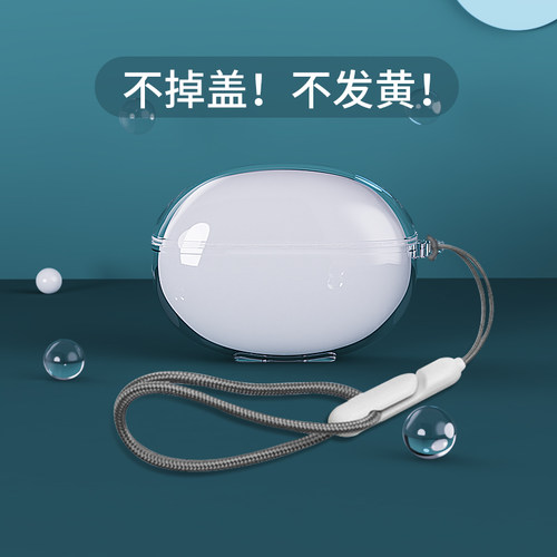 适用荣耀亲选x5spro保护套