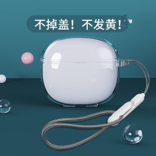 漫步者Lolli3蓝牙耳机保护套