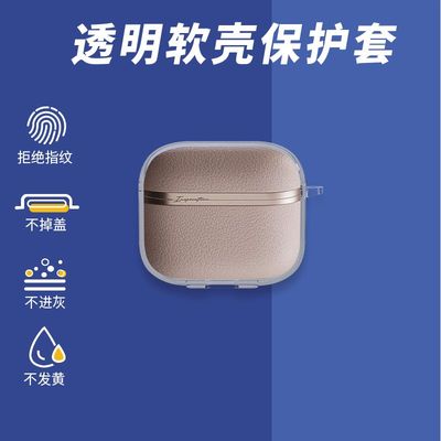 适用于漫步者花再EvoPro