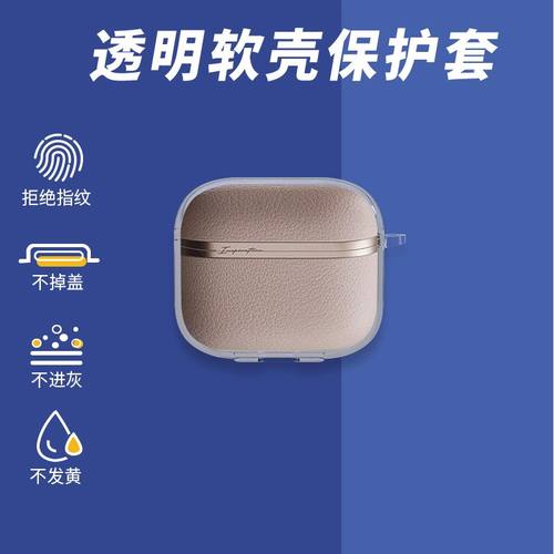 适用于漫步者花再EvoPro