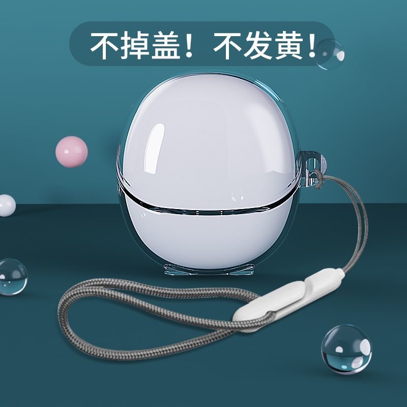 小米buds4保护套新款透明软套