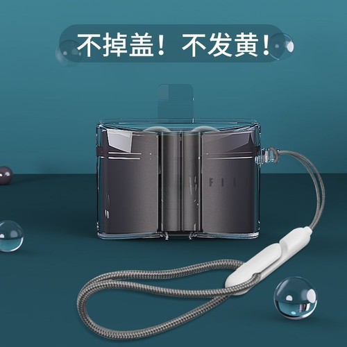 FIILCCPro2保护套透明硅胶防摔