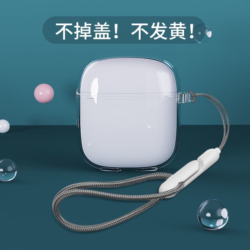 倍思w04+无线蓝牙耳机保护套