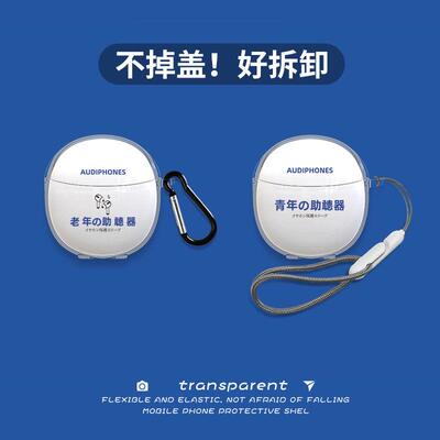 早日退休适用vivotwsair2保护套