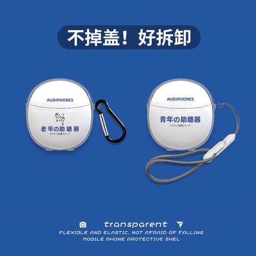 早日退休适用vivotwsair2保护套
