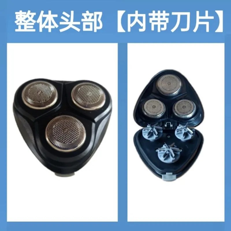 飞蒲星剃须刀配件DS9166/FC9166/FS9288鼻毛器推剪器刀网头充电线