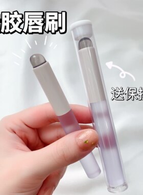防爆硅胶唇刷带收纳管