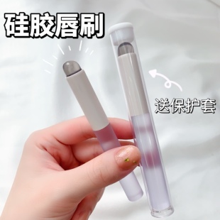 硅胶唇刷迷你圆头指腹Q软防尘便携多功能晕染刷遮瑕刷不吃粉带盖