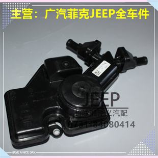 广汽菲克JEEP吉普指南者1.4T原装油气分离器油水分离器废气阀正品