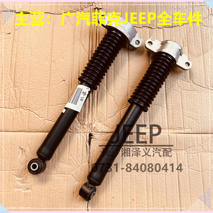 菲克JEEP大指挥官后减震器避震器
