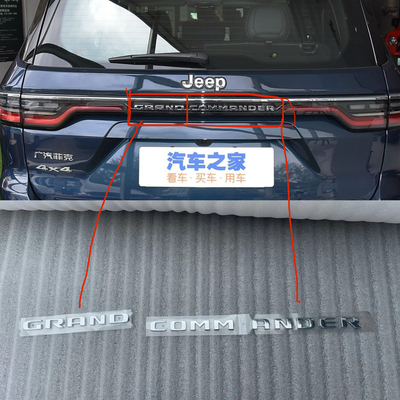 JEEP大指挥官字母字标尾灯标标牌