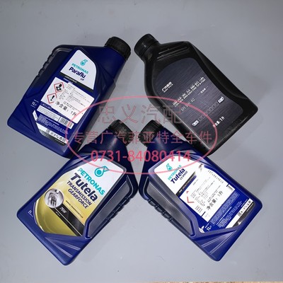 菲亚特致悦变速箱液压油阀体油