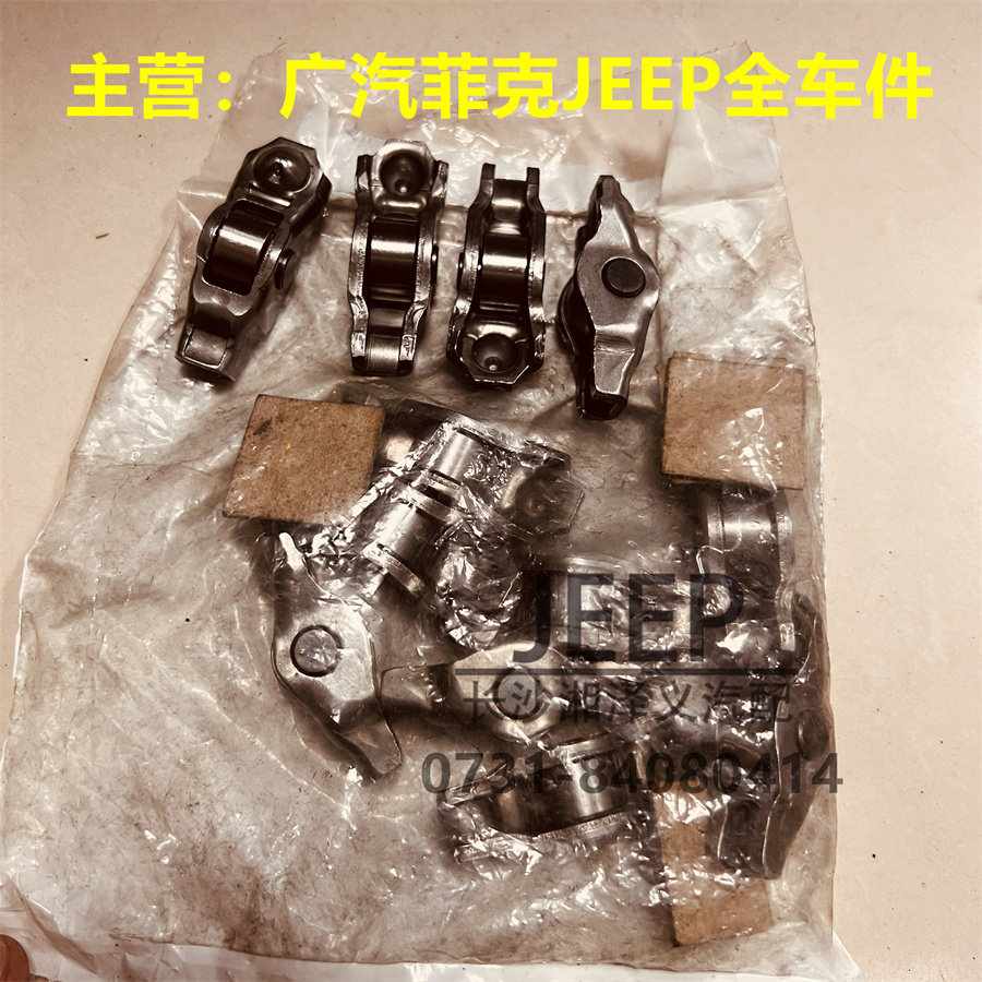 jeep大切诺基牧马人发动机原装气门摇臂3.0 3.6气门挺杆液压挺杆