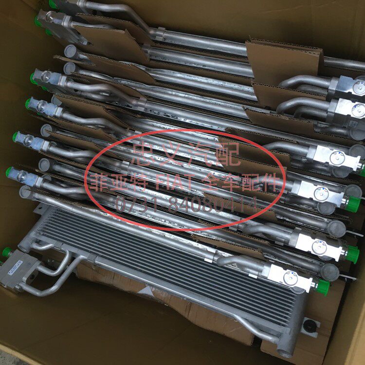 广汽菲克JEEP吉普自由光纯正原装变速箱油冷器 变速箱油散热器