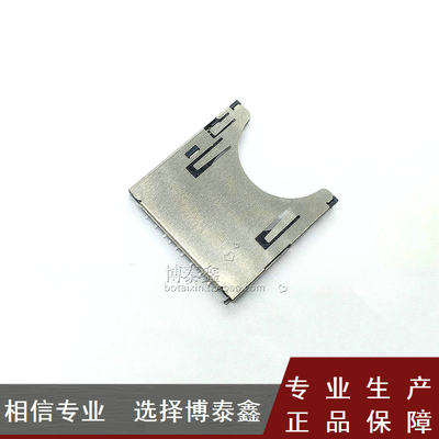 SD卡座 自弹二合一双压片卡座 PUSH CARD CONNETOR 包脚