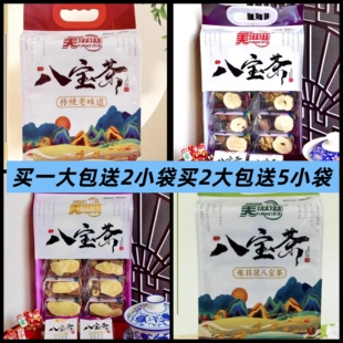 美滋滋嘻嘻八宝茶宁夏特产传统老味道菊花玫瑰酱多口味手工盖碗茶