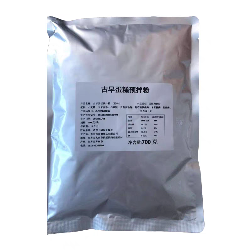 南洋大师傅预拌粉古早吉姆鸡原味蛋糕粉710g商用电饭煲蛋糕专用粉,粮油调味/速食/干货/烘焙,预拌粉,淘宝优惠券,粉丝福利购,淘宝优惠卷